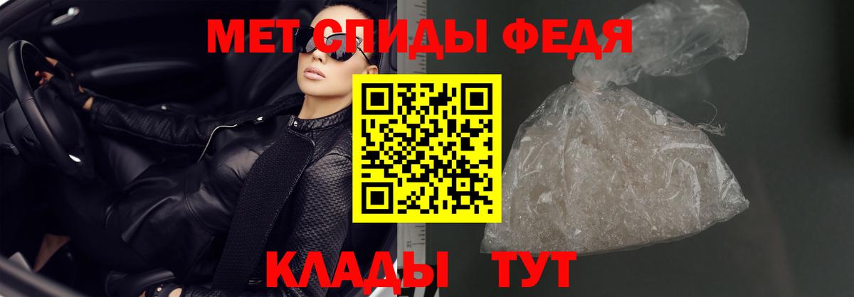 АМФЕТАМИН Розовый Сосновый Бор