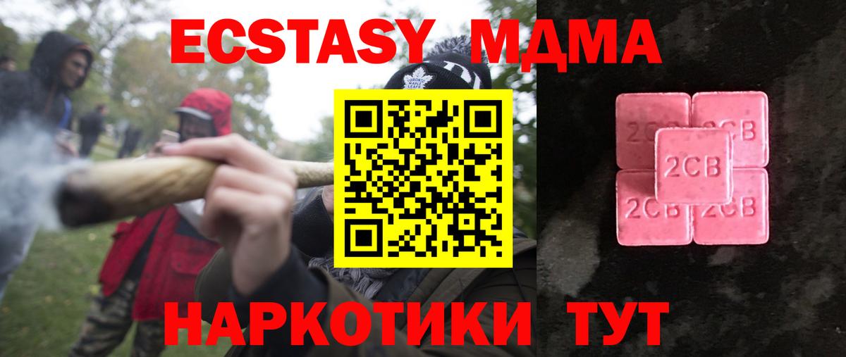 Где продают наркотики?  Меф МЯУ МЯУ  Вейп ТГК  МЕФ кристаллы  Вход с VPN  КЕТАМИН  Бошки Шишки  Сосновый Бор  Экстази 