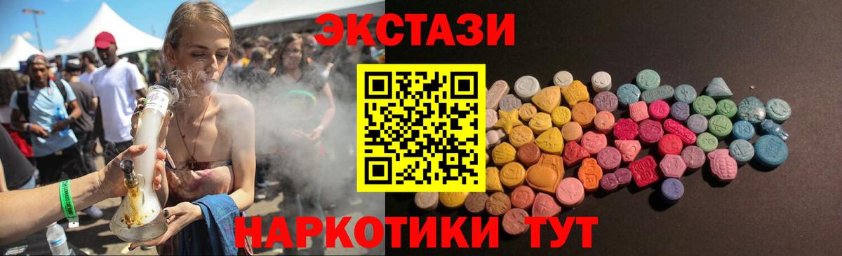ЭКСТАЗИ mix Сосновый Бор