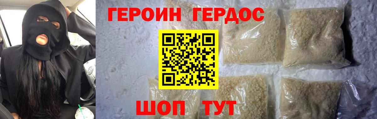 Канабис Сосновый Бор