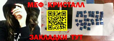 спиды Новодвинск