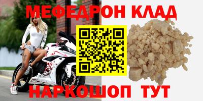 MDMA Premium VHQ Новозыбков