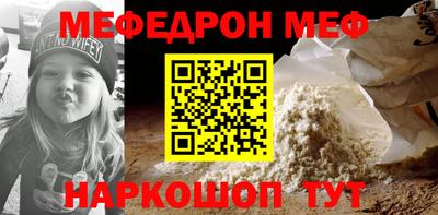 MDMA Premium VHQ Новозыбков
