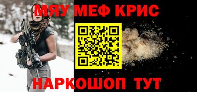 MDMA Premium VHQ Новозыбков