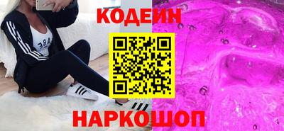 спиды Новодвинск