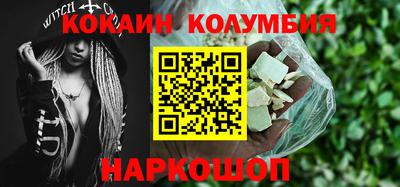 спиды Новодвинск