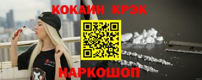 гидропоника Новокубанск