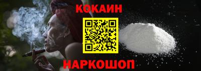 спиды Новодвинск