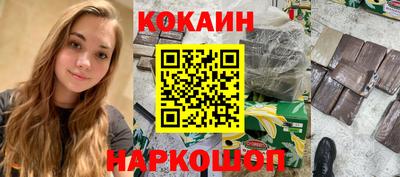 спиды Новодвинск
