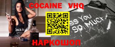 спиды Новодвинск