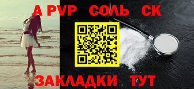 кокаин VHQ Обнинск