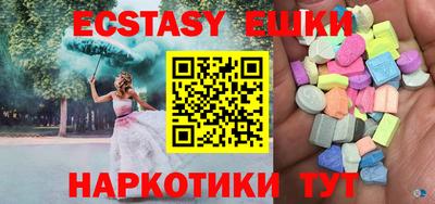 MDMA Premium VHQ Новозыбков