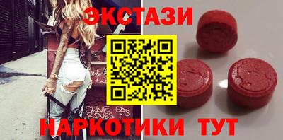MDMA Premium VHQ Новозыбков