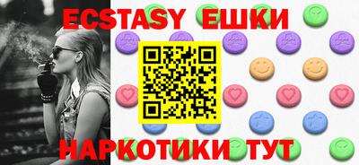 MDMA Premium VHQ Новозыбков