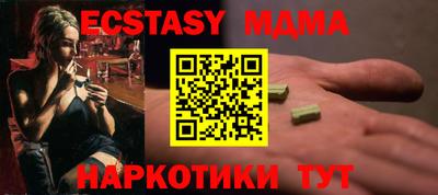 MDMA Premium VHQ Новозыбков