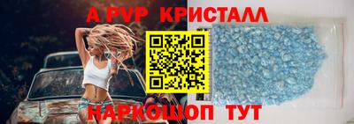 первитин Обь