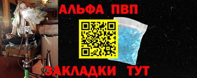 спиды Новодвинск