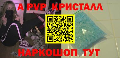 первитин Обь