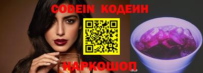 спиды Новодвинск