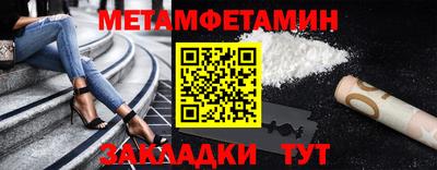 гидропоника Новокубанск