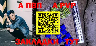 гидропоника Новокубанск