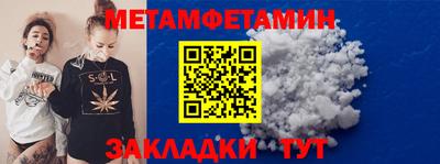 MDMA Premium VHQ Новозыбков