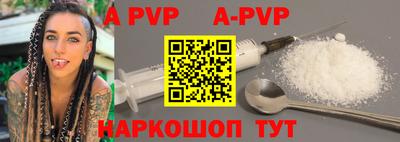 спиды Новодвинск