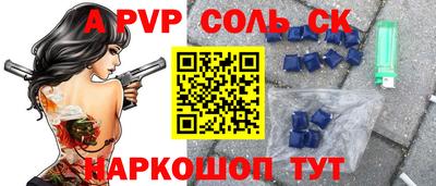 спиды Новодвинск