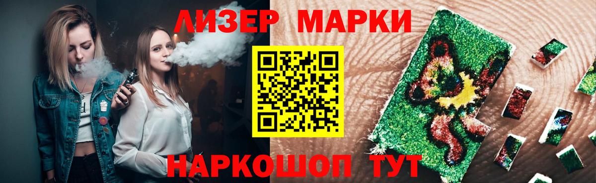 Лсд 25 экстази ecstasy  Лсд 25 экстази ecstasy  Вход с VPN  Сосновый Бор 