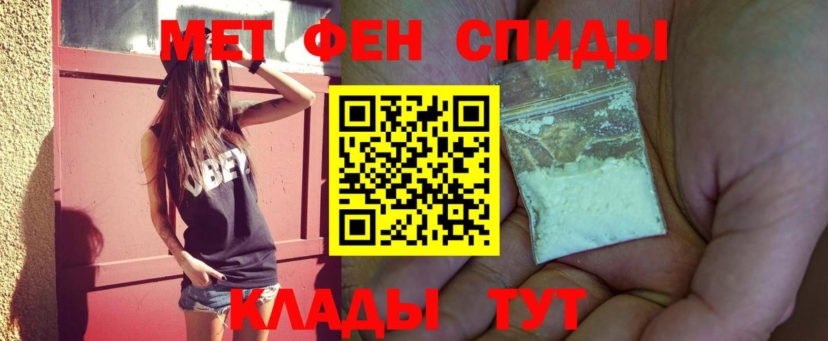 Сосновый Бор  Первитин винт  Вход с VPN 
