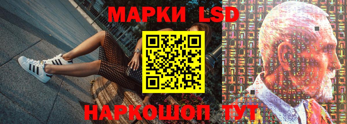 Марки NBOMe 1500мкг  Вход с VPN  Сосновый Бор  Марки NBOMe 1500мкг 