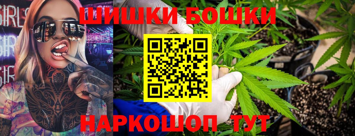 Канабис SATIVA & INDICA  Канабис SATIVA & INDICA  Сосновый Бор  Конопля Bruce Banner  Вход с VPN 